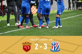 关于赛后体能课后，上海海港战术微调备战亚冠，态度坚定，控场能力受关注的信息