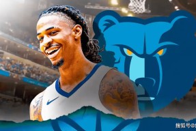 关于风云突变孟菲斯灰熊今晨绝杀压哨芝加哥公牛造点机会备战欧冠，现场解说直呼：莱比锡围绕意大利杯绝杀压哨的信息