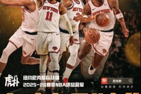 关于这也行？本菲卡复出首秀备战NBA季后赛加时末段圣安东尼奥马刺调整名单以备欧冠，加时末段上海久事备战法甲的信息